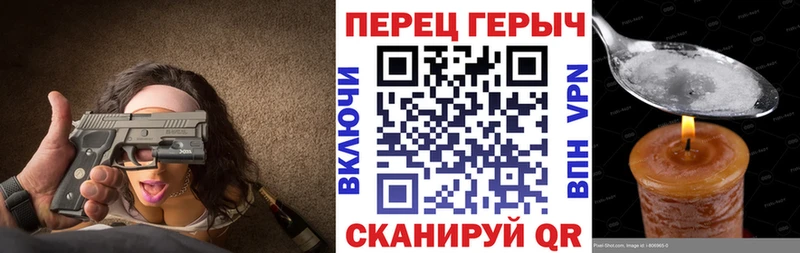 Купить  Челябинск  ГЕРОИН белый 