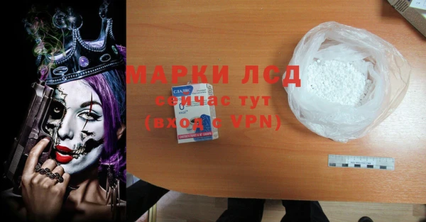 альфа пвп VHQ Карпинск