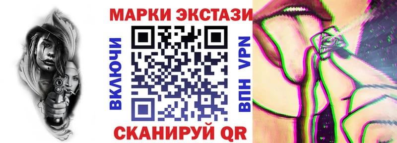 Купить закладки Челябинск Марки NBOMe 1,8мг